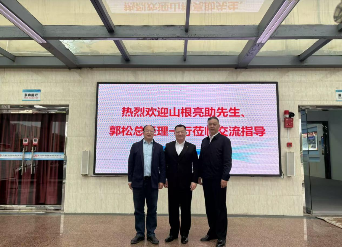 日本江蘇經(jīng)濟貿(mào)易促進會會長來我公司深入推進SPU項目進展